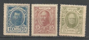 1915. Russia Currency stamps Romanov Thin Cardboard without gum Mi#107-109 - Picture 1 of 2