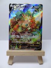 Carte Pokémon " Leafeon / Phyllali V " SR Alternate 071/069 s6a Eevee Heroes JPN
