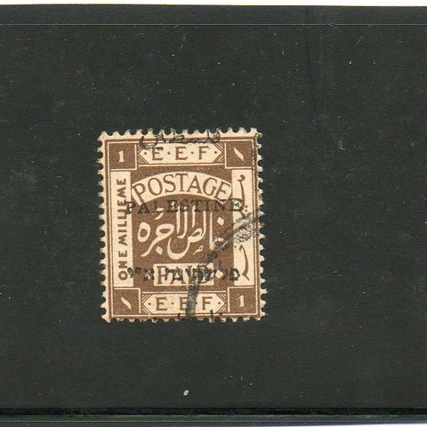 Israel Palestine SG #38 Jerusalem II Used Single with Certificate!! Cover