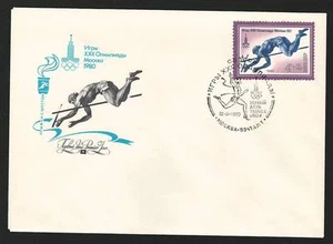 RUSSIA CCCP USSR 1980 V. F. FDC " XXII Olympic Games " Pole vault - Picture 1 of 1