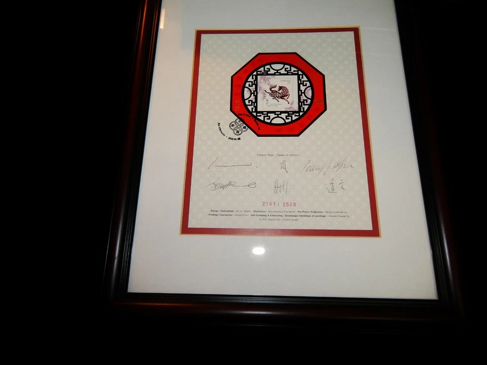 Framed Stamp,2002 CANADA SIGNED STAMP & NUMBERED SHEET, Chinese New Year,Horse - Image 1 of 4