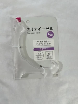 CD Display Stand/Easel JAPANESE IMPORT - Image 1 of 2