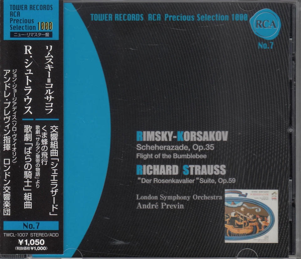 ◆Free shipping◆Rimsky-Korsakov: Symphonic Suite “Scheherazade”/R. Strauss: - Image 1 of 2