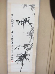 VTG. Chinese Painting . Wall hanging  Scroll . Signed, 花纯儒（1927~ - Picture 1 of 11