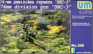 Pistola antitanque soviética Unimodel 208 - 1/72 ZIS-3 76 mm Ejército Rojo Segunda Guerra Mundial Um 208 - Imagen 1 de 7