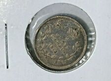 1912 Canadian 5 Cent Silver  *