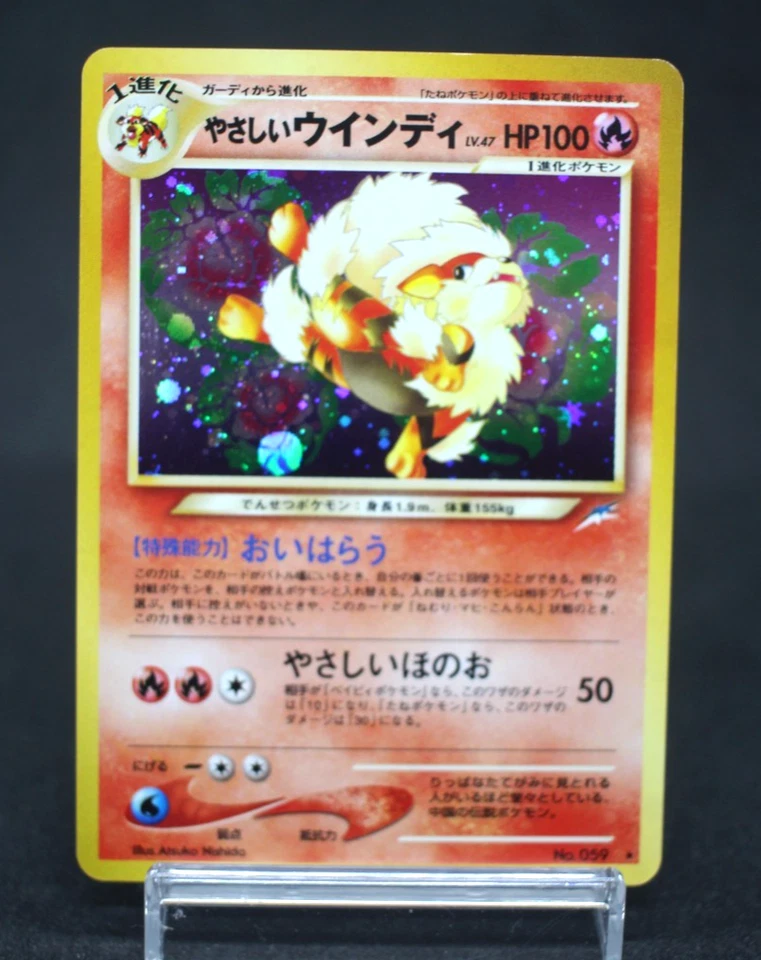 Light Arcanine NO.059 2001 Neo 4 Destiny Holo Japanese Pokemon Card - Image 1 of 4