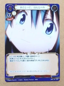 Build Divide MM-TB1-20R Puella Magi Madoka Magica Sayaka Miki - Imagen 1 de 2