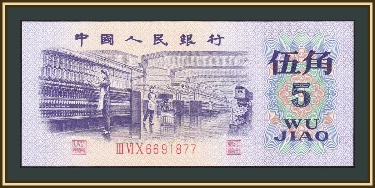 1972 Chinese Paper Money for sale | eBay 1972 Chinese Paper Money for sale | eBay