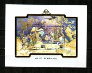 NEW CALEDONIA Scott's 937 ( S/S ) Year of the Monkey F/VF MNH ( 2004 ) - Picture 1 of 1