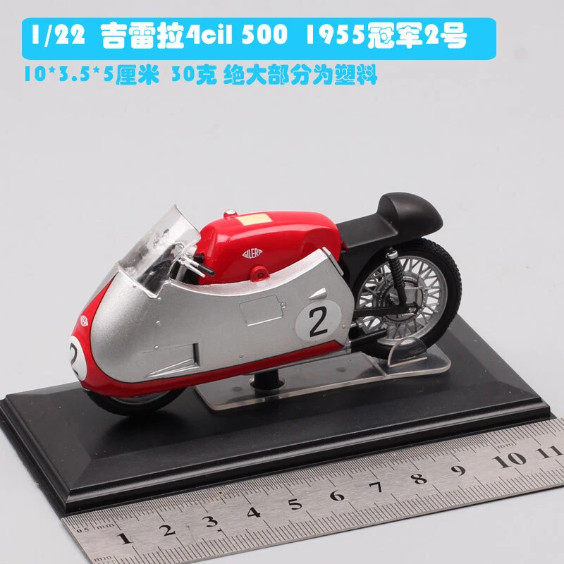 1/22  4cil500 1955 NO2 dirt bike Motocross Diecast model Motorcycle toy NEW - Image 1 of 1