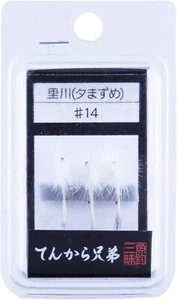 ** SHIMOTSUKE Tenkara Brothers Kebari Fly #14 Satokawa Yuumazume 3 piezas - Imagen 1 de 2