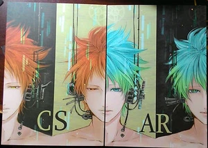 Kuroko's Basketball YAOI Doujinshi (Akashi X Kuroko) Append AR and CS - Picture 1 of 1