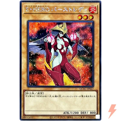 Elementar-HELD Burstinatrix - Secret Rare QCAC-JP027 25th Art Collection - Bild 1 von 3