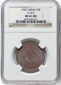 CASH393 China 1907 Empire 10 CASH Km-Y-10.5 NGC MS61 - Bild 1 von 2