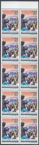 Japan - Stamp Issue 1996 - Booklet Pane (2285a) - Picture 1 of 1