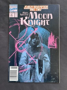 Marc Spector: Moon Knight #27 (Marvel Comics 1991) - Bild 1 von 3