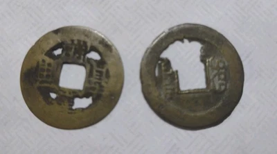 A Pair Of Asian Bronze Coins - Image 1 of 2