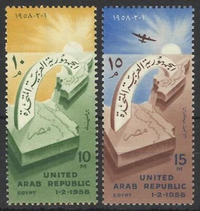 EGYPT 1958 ARAB UNION PAIR MINT - Picture 1 of 1