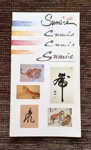 SELTEN 2010 KOMPLETTES 4-SET Sumi-e Quartalsjournal: Frühling Sommer Herbst Winter - Bild 1 von 9