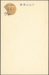 RYUKYU-JAPAN, 1965. Post Card, Scott UX28S, MIHON - Picture 1 of 1