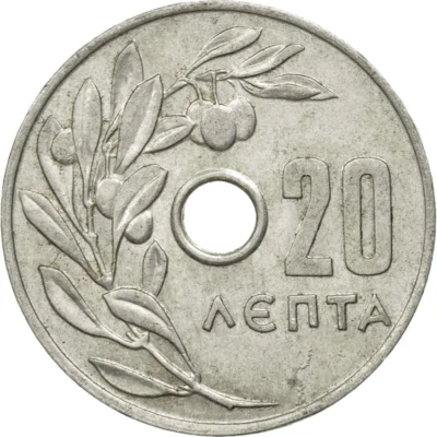 Greek Coin Greece 20 Lepta | Paul I | Constantine II | 1954 - 1971 - Image 1 of 4