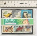 Unopened packet of 25 USSR Pictorial stamps - Fauna