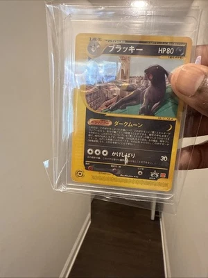 Umbreon 025/P McDonald's Promo 2002 e series Card Trading Game Hobby Pokemon - Image 1 of 4