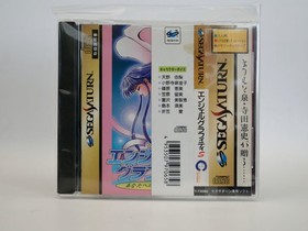 [With obi] Angel Graffiti S Sega Saturn