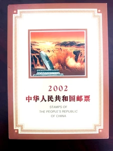 China 2002 Stamp Album Yearbook complete sets Stamps and S/S + 2 special S/S MNH - Bild 1 von 21