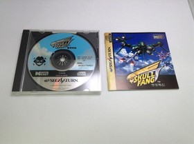 Used A Skullfang Kuuga Gaiden Sega Saturn Software