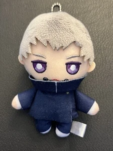 Jujutsu Kaisen Toge Inumaki 4.5" Plush Keychain from Bandai Japan - Picture 1 of 4