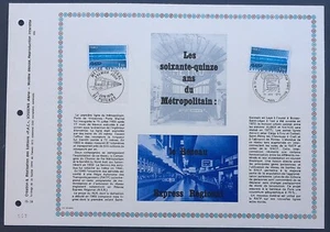Feuillet PAC 1er jour 75-19 1975 Métropolitain Le Réseau Express Régional - Imagen 1 de 1
