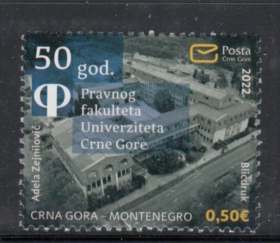 Марка Черногории 50-летие юридического факультета университета как новая без наклеек и следов - Изображение 1 из 1