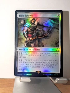 Sword of Feast and Famine Assassin's Creed - MTG - Japanese - Foil - NM - Picture 1 of 1