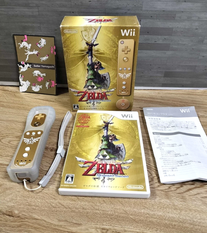 Wii Gold Remote ZELDA Skyward Sword 25th Special Edition Disc, Controller Boxed - Image 1 of 4