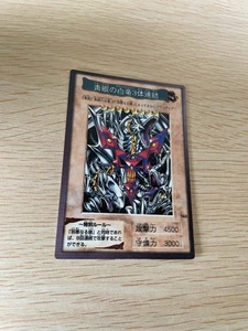 Blue-Eyes Ultimate Dragon TA2 Yu-Gi-Oh Karte BANDAI 1999 Japanisch RAR - Bild 1 von 12
