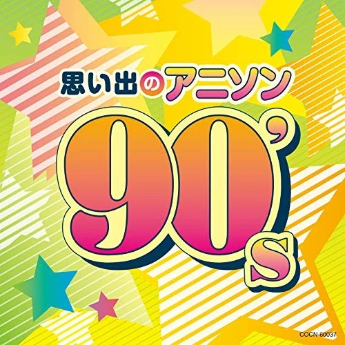 The Best Anime Songs of the 90's - Image 1 of 1