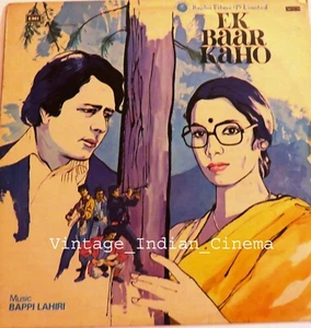 Ek Baar Kaho 1980 Navin Bappi Lahiri Bollywood Rare Vinyl LP 12" Record ECSD5707 - Picture 1 of 4