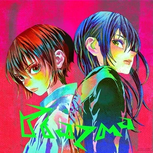 Kenshi Yonezu Plazma BOW AND ARROW Standard CD Anime Gundam GQuuuuuX Theme PSL - Bild 1 von 1