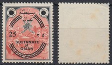 Oman 1972 **/MNH Mi.A140 (spot), Definitive with new value surcharge [sv2413]