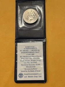 1985 ISRAEL "SCIENTIFIC ACHIEVEMENTS"  .850 Silver Shekel Coin ,Only 12,000 made - Picture 1 of 5