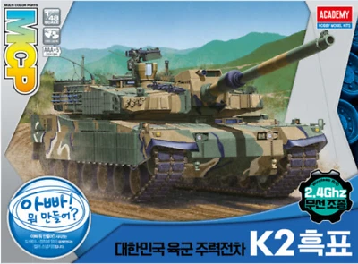 Academy 1/48 ROK Army K2 Black Panther Wireless RC Tank #13321 - Image 1 of 4