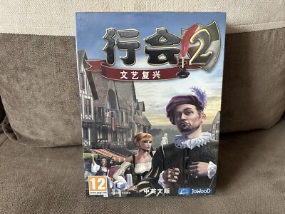 The Guild 2: Renaissance - Chinese Big Box Edition PC NEW SEALED - Image 1 of 4