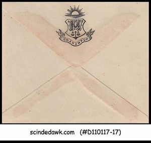 INDIA / DHARAMPUR - ENV WITH COAT OF ARMS / CREST ON FLAP - UNUSED - Picture 1 of 1
