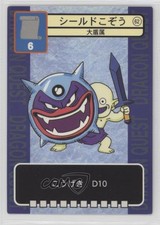 1999 Dragon Quest: Trading Battle Cards Shield Kozo #62 0q9m