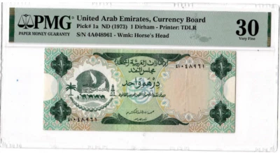 United Arab Emirates_1 Dirham_4A048961_ND1973_30VeryFine - Image 1 of 4