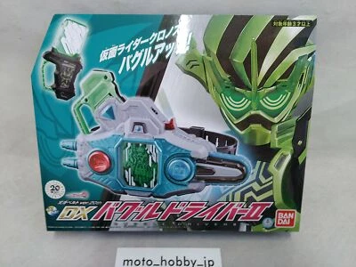 NEW Kamen Rider Ex-Aid Transformation Belt ver.20th DX Buggle Driver Zwei 2 - Image 1 of 4