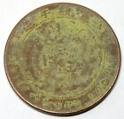 CHINA 10 CASH 1906 TAI-CHING-TI-KUO OLD COPPER COIN