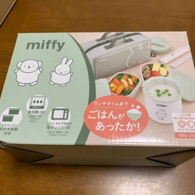 THERMOS Miffy Thermal Lunch Box Set Chopsticks & Pouch Set Light Green DBQ-256B - Image 1 of 3